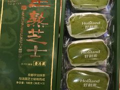 -好利来(熙地港店)