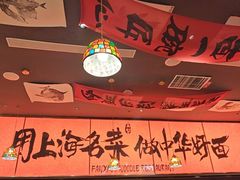 -王繁星面馆(西安熙地港店)
