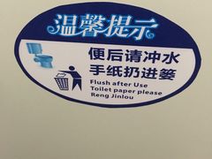 -矿泉游泳场