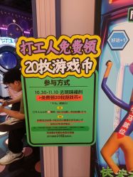 -meland亲子乐园(深圳领展中心城店)