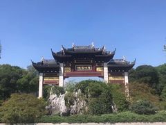 -重元寺