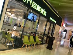 门面-过桥缘·过桥米线(鲁能城店)