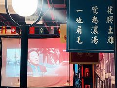 -海煮叹鲜·粥底火锅·港式海鲜打边炉(赛银国际广场店)