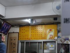 -刘山东牛肉面