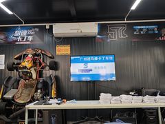 -速马赫卡丁车(琶洲店)