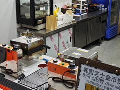 -莫朗核桃饼(虹泉路店)