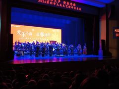 -公共文化中心剧院