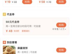 -紫光园清真北京小吃(广渠门内店)