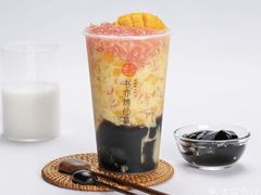 杨枝甘露烧仙草-书亦烧仙草(锦城学院店)