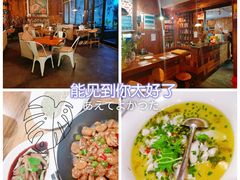 -日出青木·杭帮菜名店