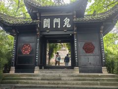 -丰都鬼城名山景区