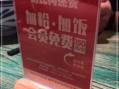 -鑫花溪牛肉米粉(东环大润发店)
