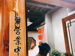 -9家湘菜(上南路店)