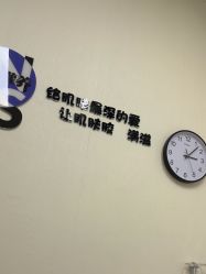 -欧扬医疗美容