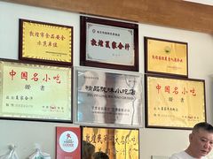 -夏家合汁(天润花园小区店)