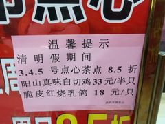 -渔鸽皇酒楼(鸿大广场店)