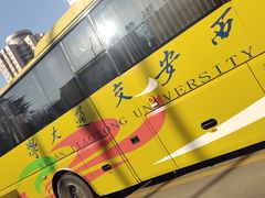 -西安交通大学(雁塔校区)