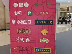 -梅龙镇广场