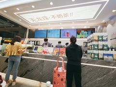 -雅克雅思(纱帽河店)