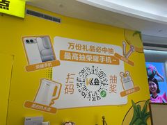 -KK ONE(京基滨河时代店)