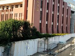 -厦门大学(思明校区)