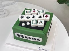-玉见cake低糖蛋糕甜品台定制(河西店)
