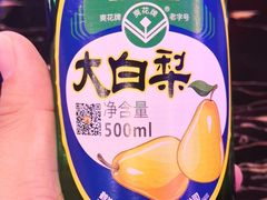 -火枪手串吧·鹤岗小串涮肚(亦庄店)