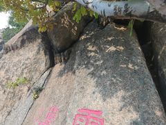 -吉林市朱雀山国家森林公园