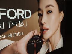 -港汇恒隆广场