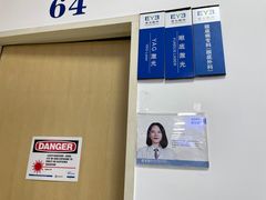 -武汉大学附属爱尔眼科医院(湖北总院)