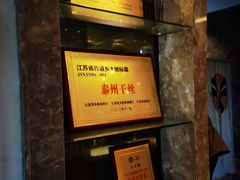 -留芳·文旅古月楼(老街店)