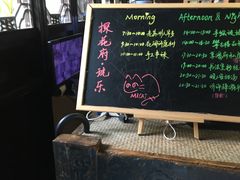 -苏州文旅花间堂·探花府酒店