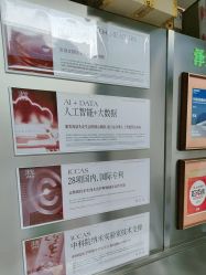 -润复丝·泽发防脱头皮管理