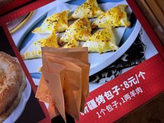 -天山传奇新疆菜(SKLP店)