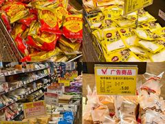 -天河领展广场