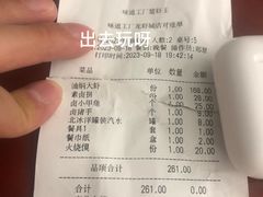 -味道工厂楚虾王(龙虾城店)