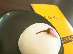 -觅恬记港式甜品(1818店)