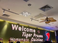 -大头虾越式风味餐厅(光明广场店)