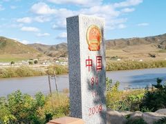 -图们国门景区