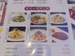 -晋府大酒店