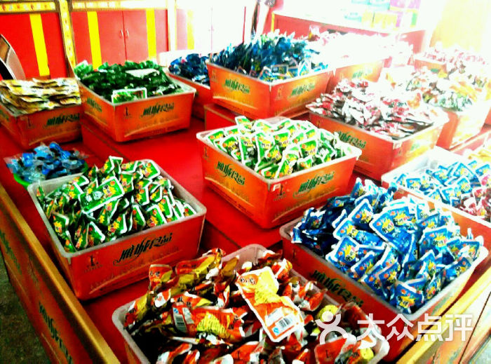 雁城四件宝特产(江东店)图片 - 第7张