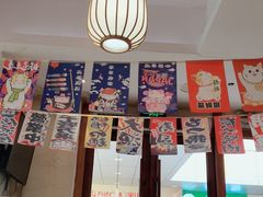 -林妈妈村·日式料理(宝山万达店)