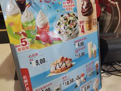 -麦当劳(宽城万达店)