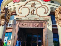 -蒙亨·手把肉·蒙古包文化主题餐厅(天恒广场店)