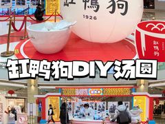 -宁波鄞州万达广场