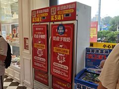 -味多美蛋糕(新和平里店)