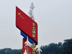 -中国航空博物馆