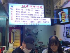 -味正点车轮饼可丽饼(南禅寺店)