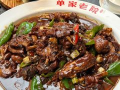 -单家老院·院子里的青岛菜(沙子口店)