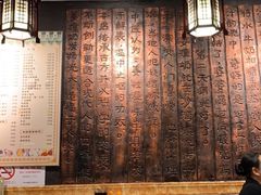 大堂-双喜老铺(人民广场店)